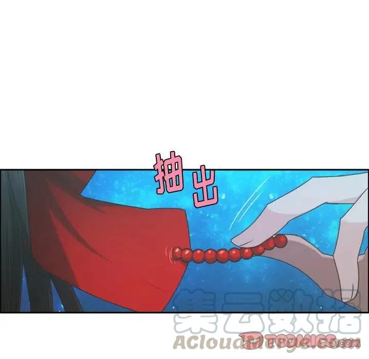 起开魔王君71