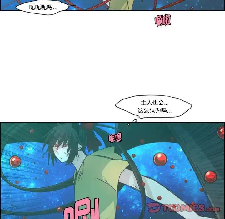 起开魔王君71