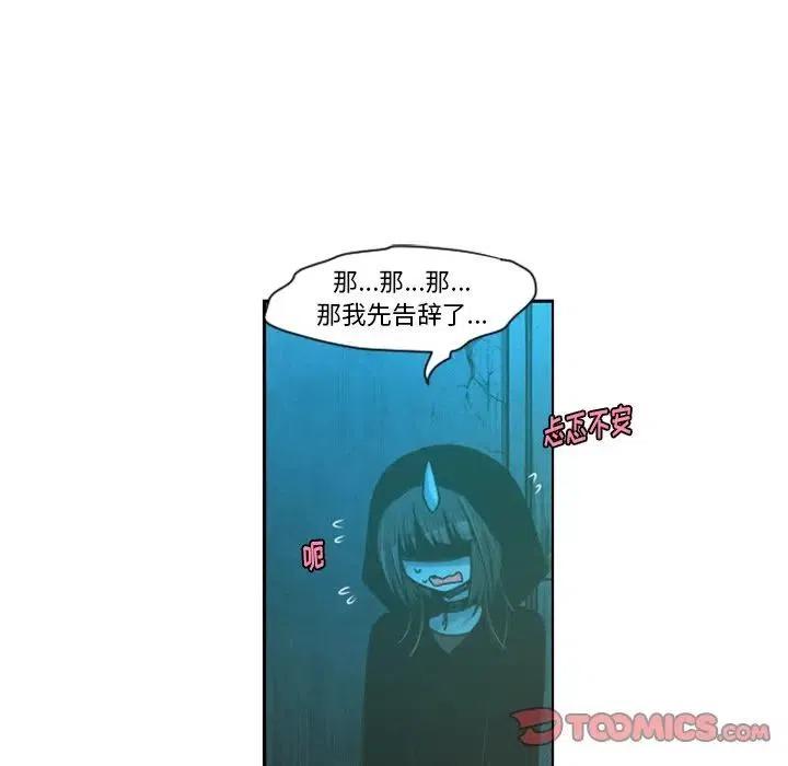 起开魔王君71