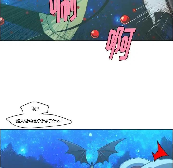起开魔王君71