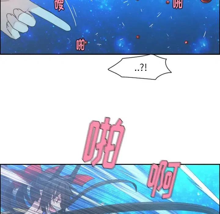起开魔王君71