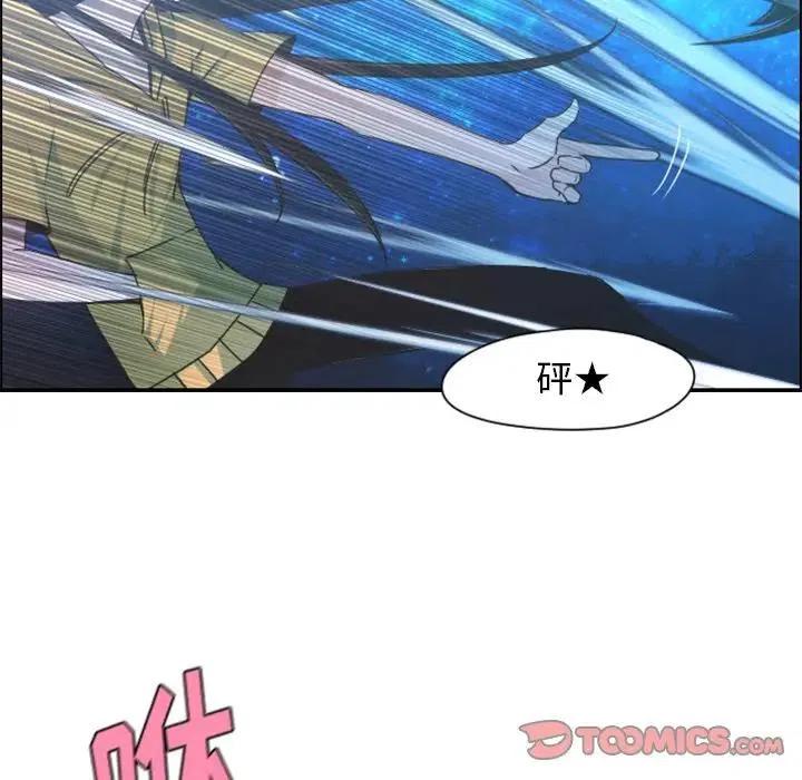 起开魔王君71