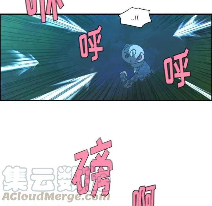起开魔王君71