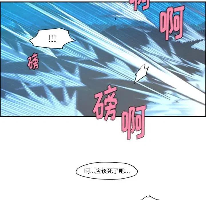 起开魔王君71