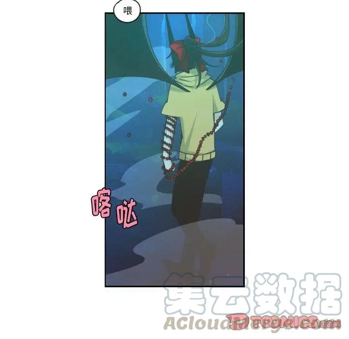 起开魔王君71