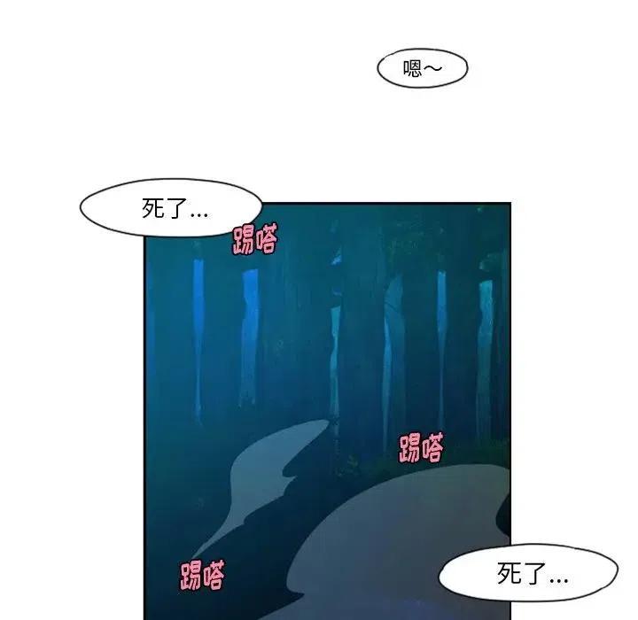 起开魔王君71