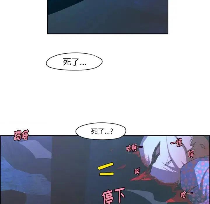 起开魔王君71