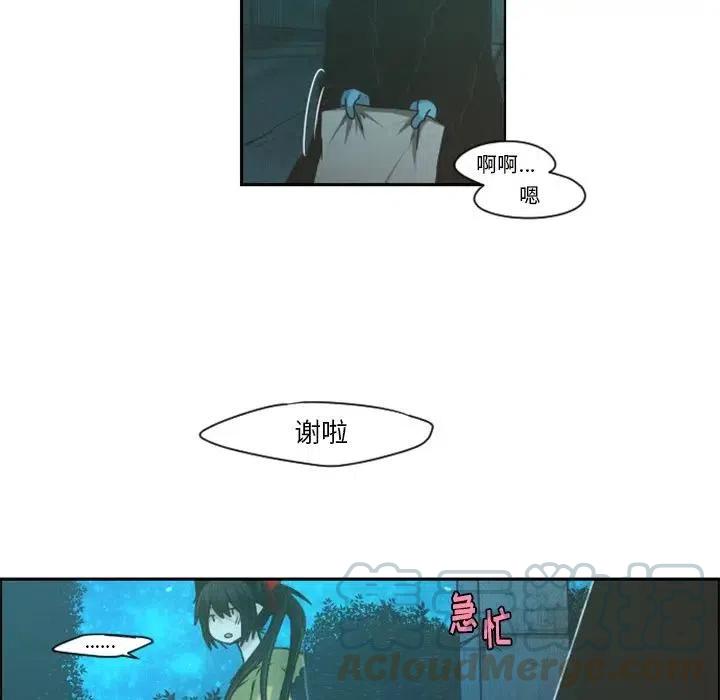 起开魔王君71
