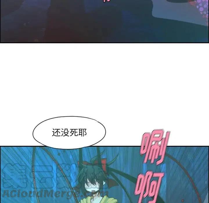 起开魔王君71