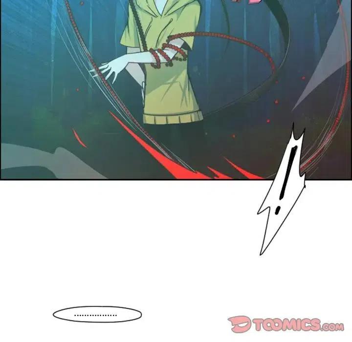 起开魔王君71