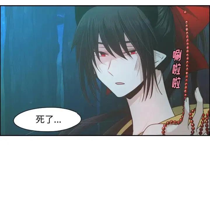 起开魔王君71