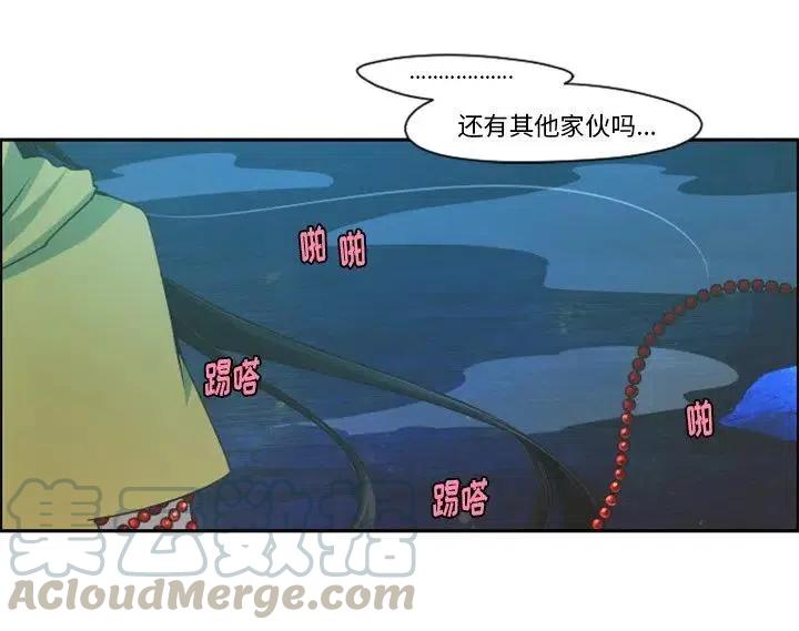 起开魔王君71
