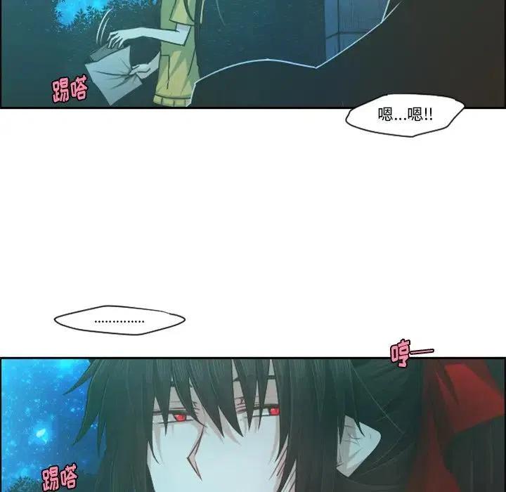 起开魔王君71