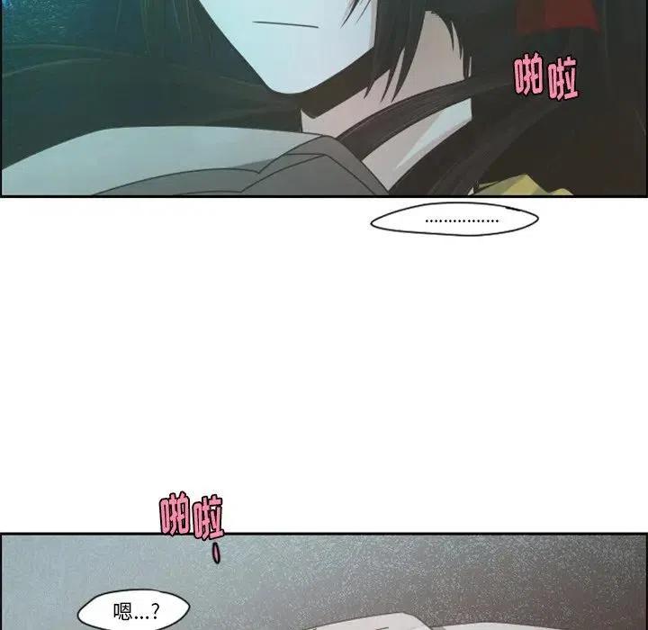 起开魔王君71