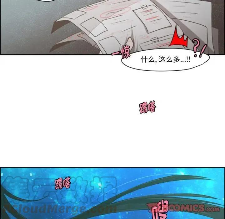 起开魔王君71