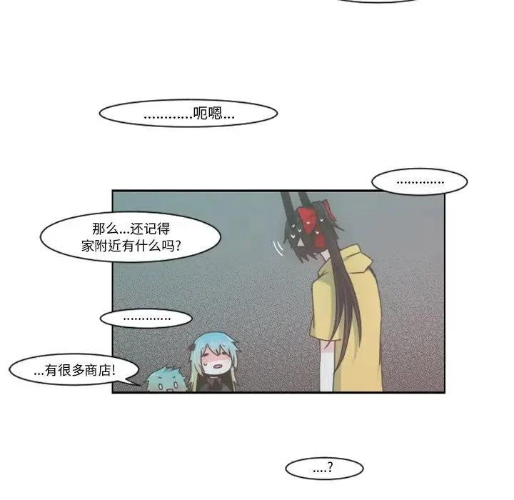 起开魔王君72