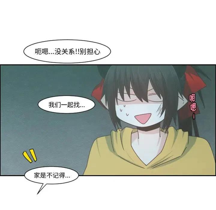 起开魔王君72