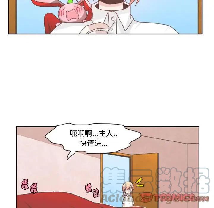 起开魔王君72