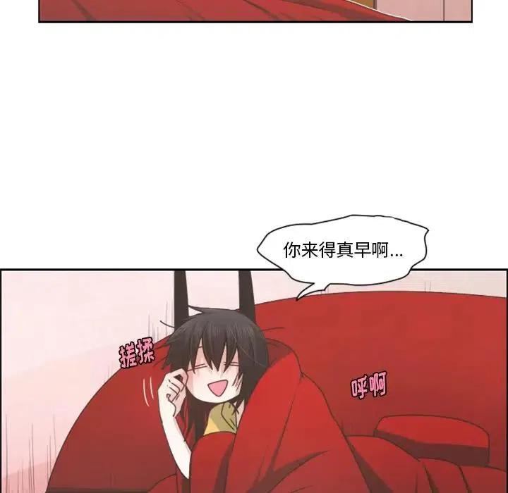起开魔王君72