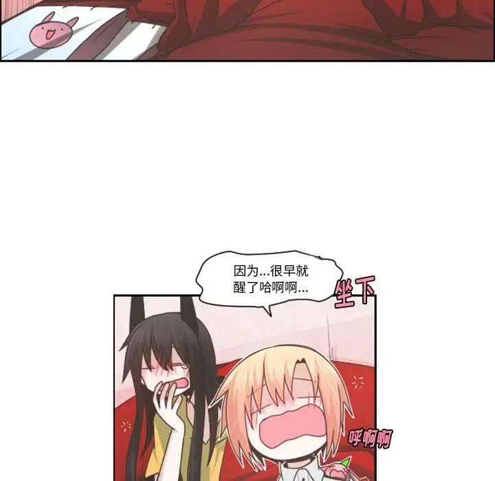 起开魔王君72