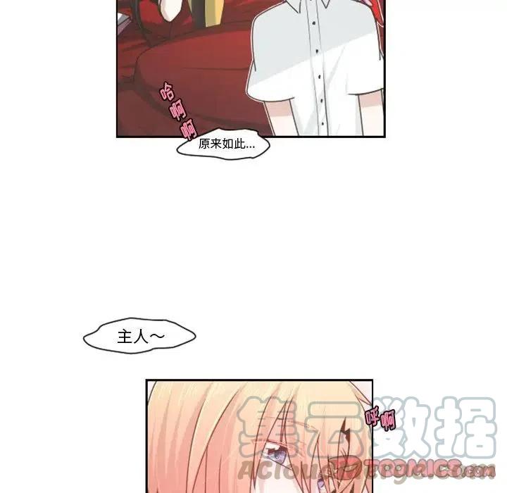 起开魔王君72