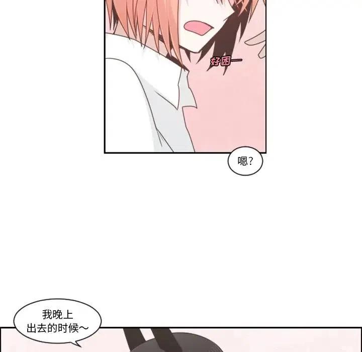 起开魔王君72
