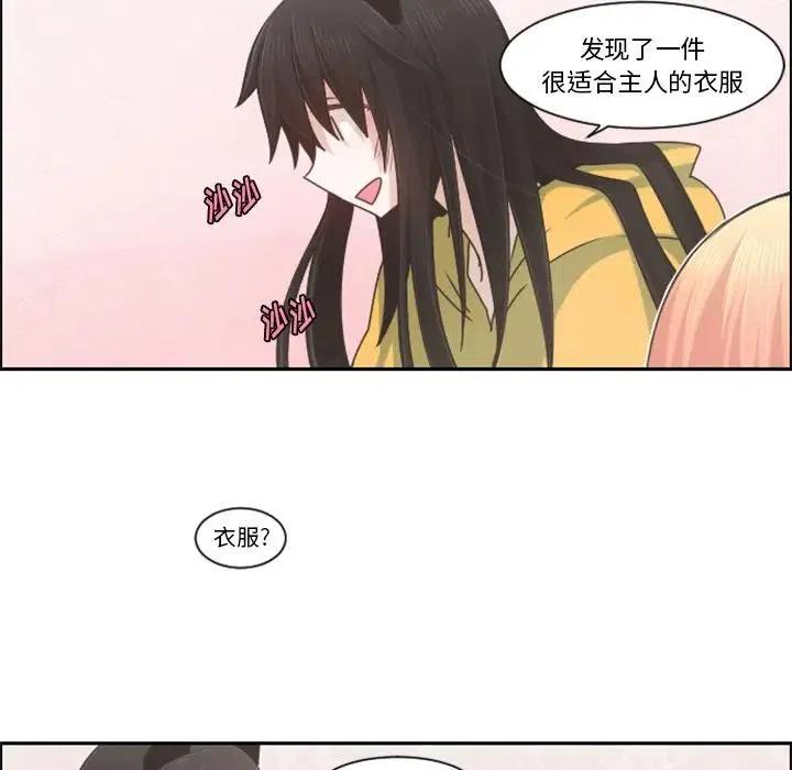 起开魔王君72