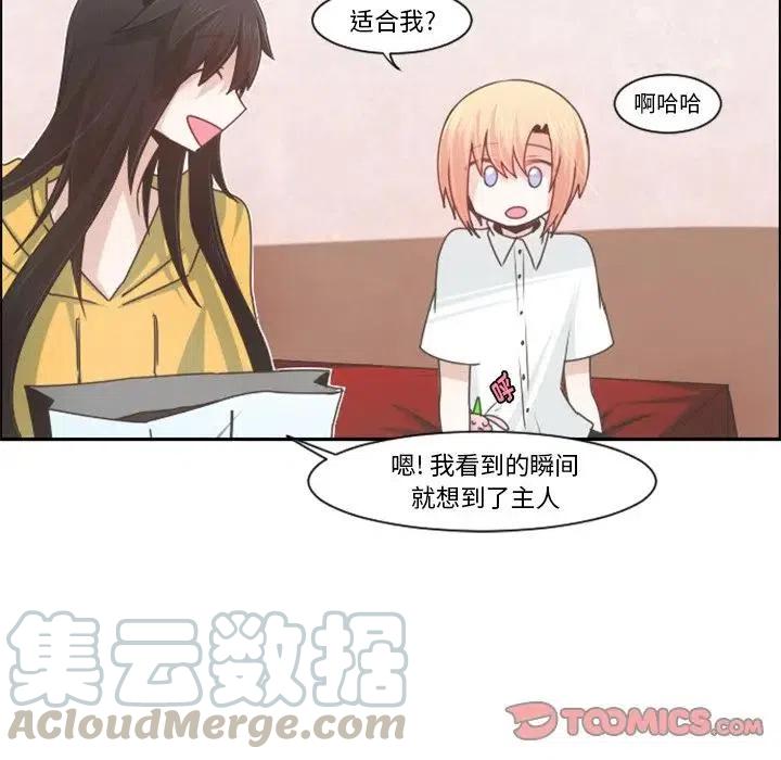 起开魔王君72