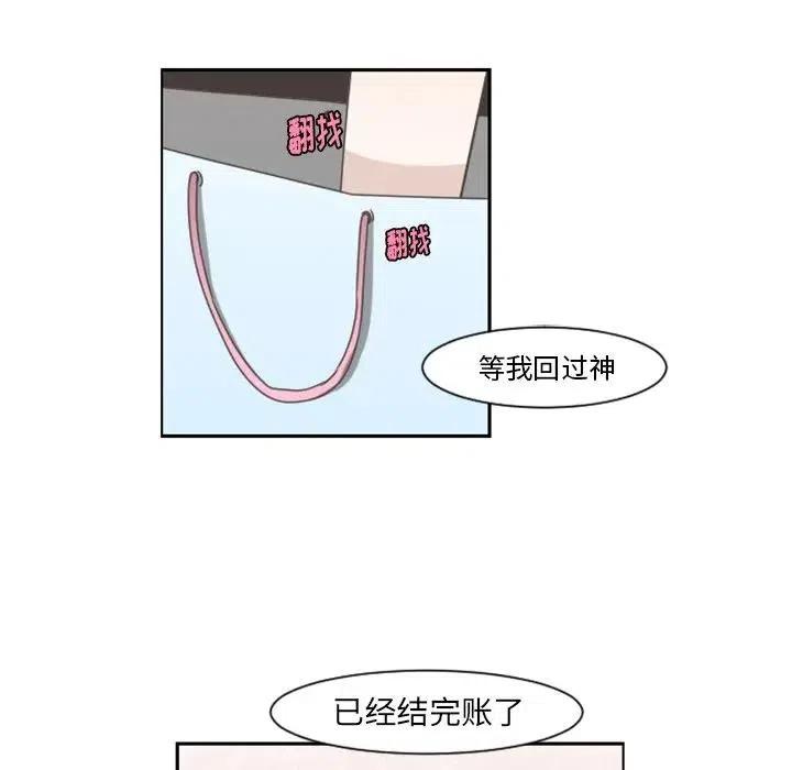 起开魔王君72