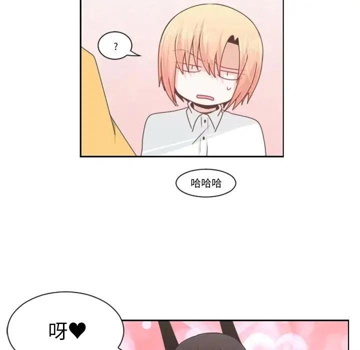 起开魔王君72