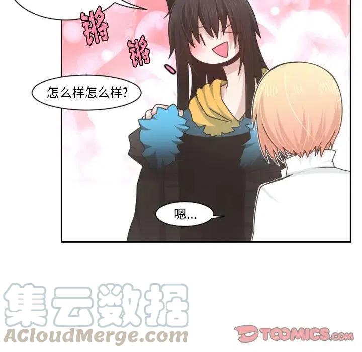 起开魔王君72