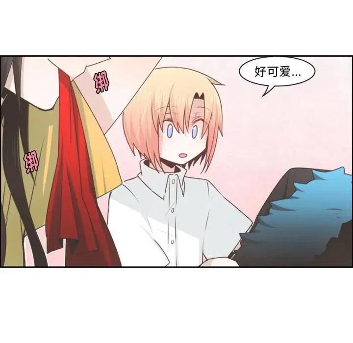 起开魔王君72