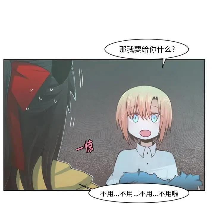 起开魔王君72
