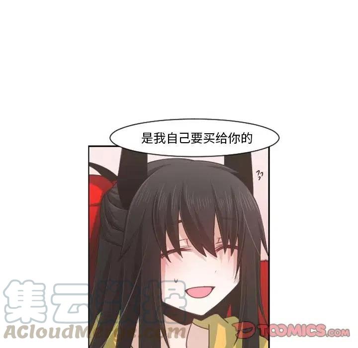 起开魔王君72