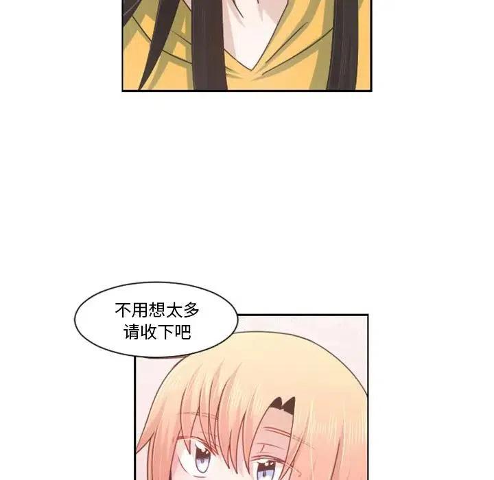 起开魔王君72