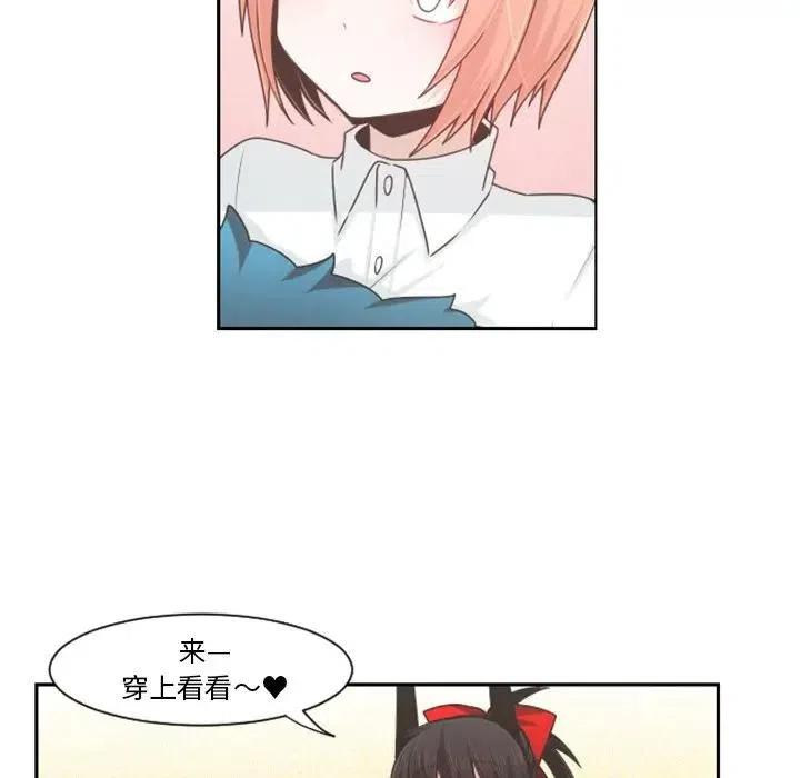 起开魔王君72