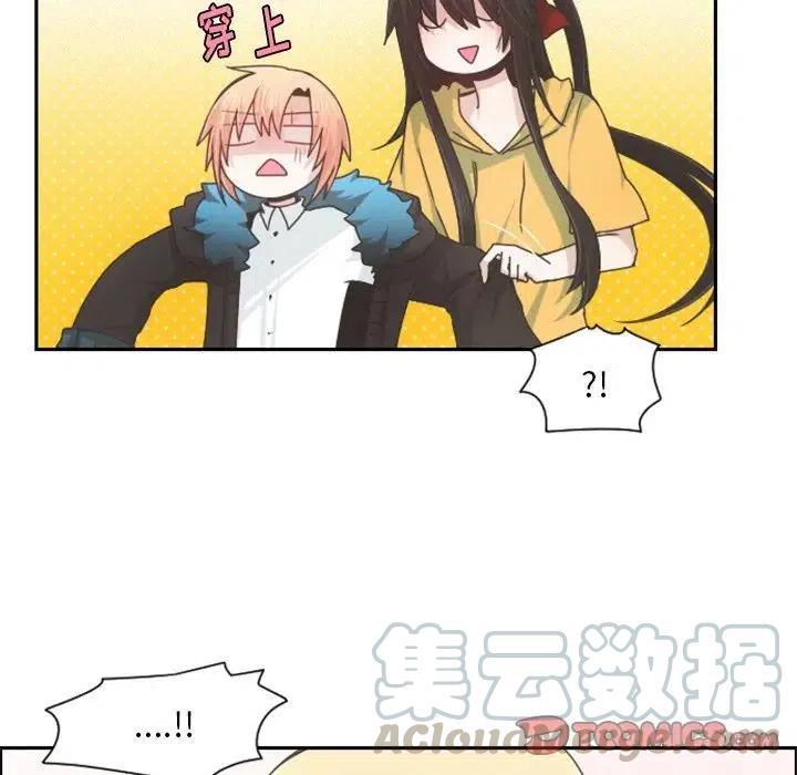 起开魔王君72