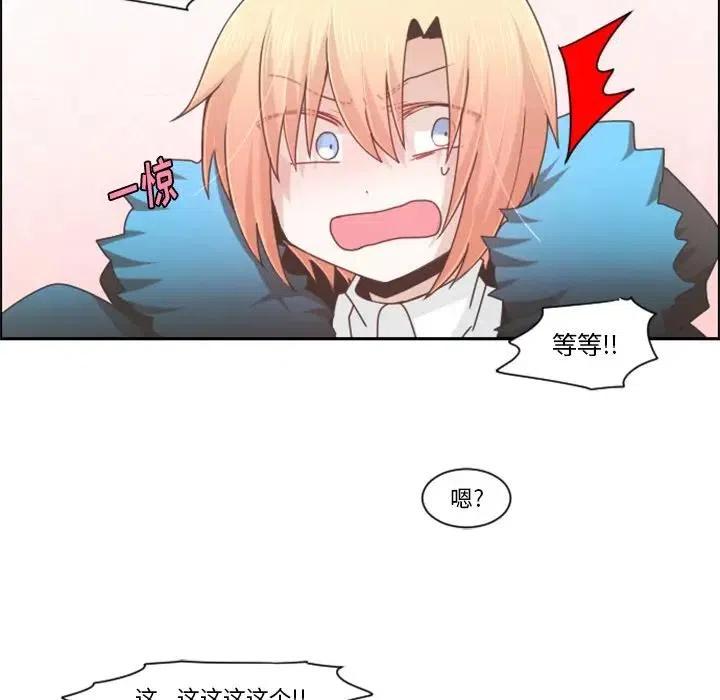 起开魔王君72