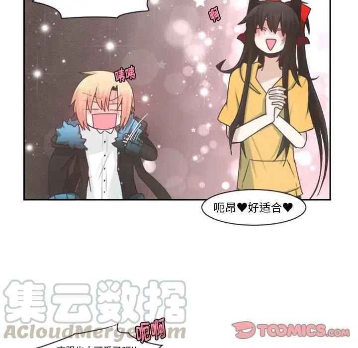 起开魔王君72