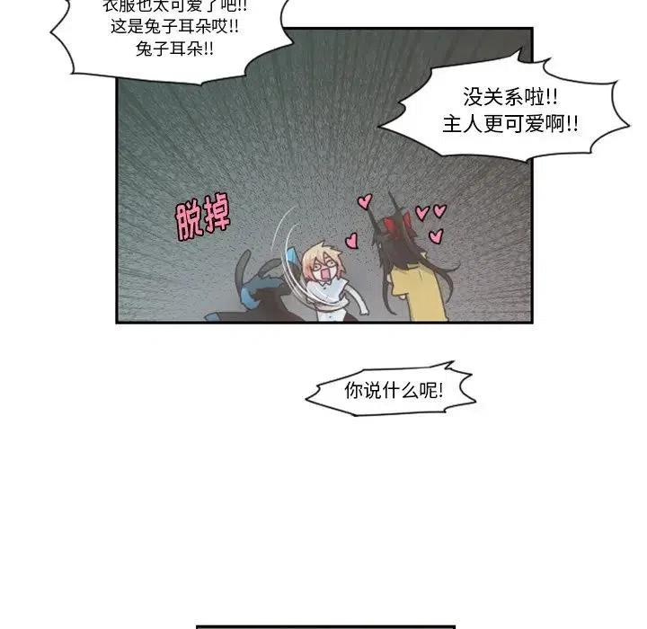 起开魔王君72