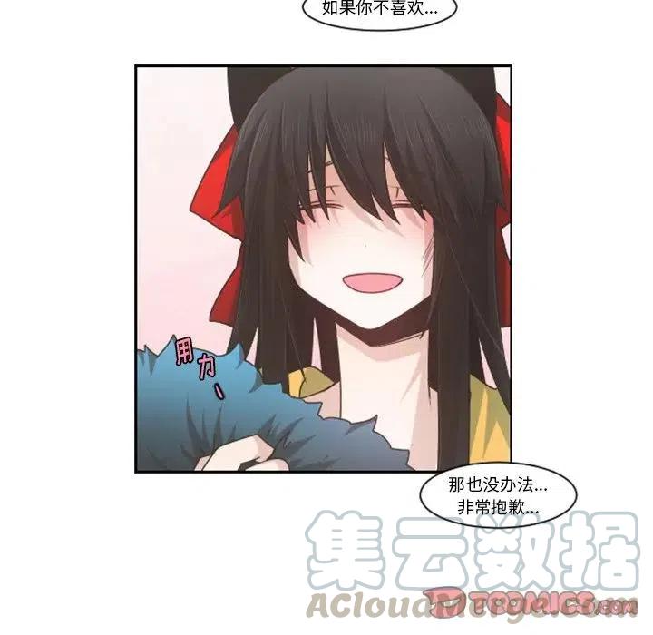 起开魔王君72