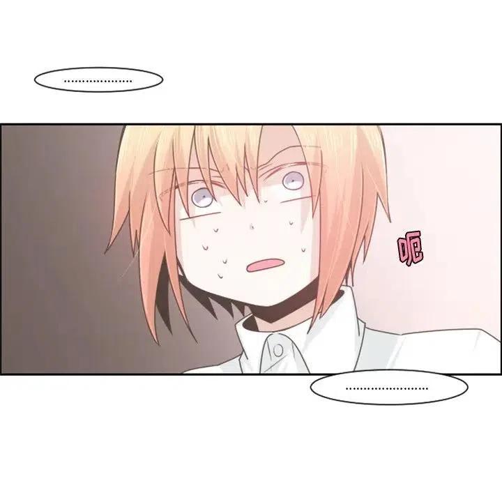 起开魔王君72
