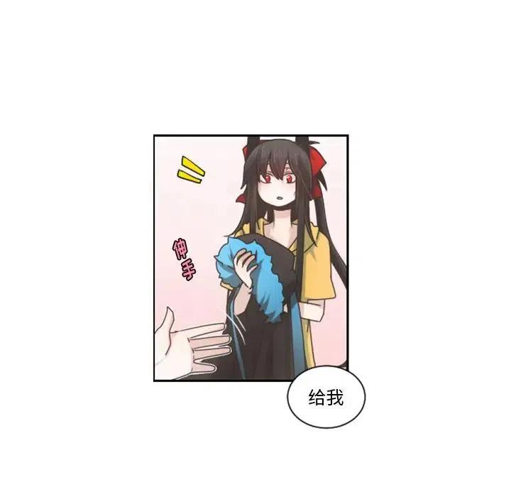起开魔王君72