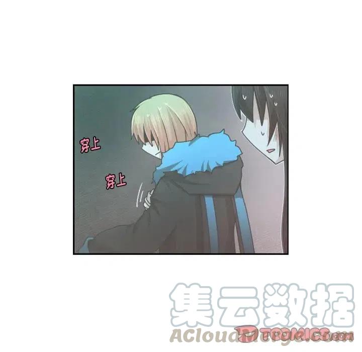 起开魔王君72