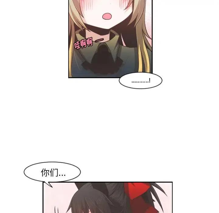 起开魔王君72