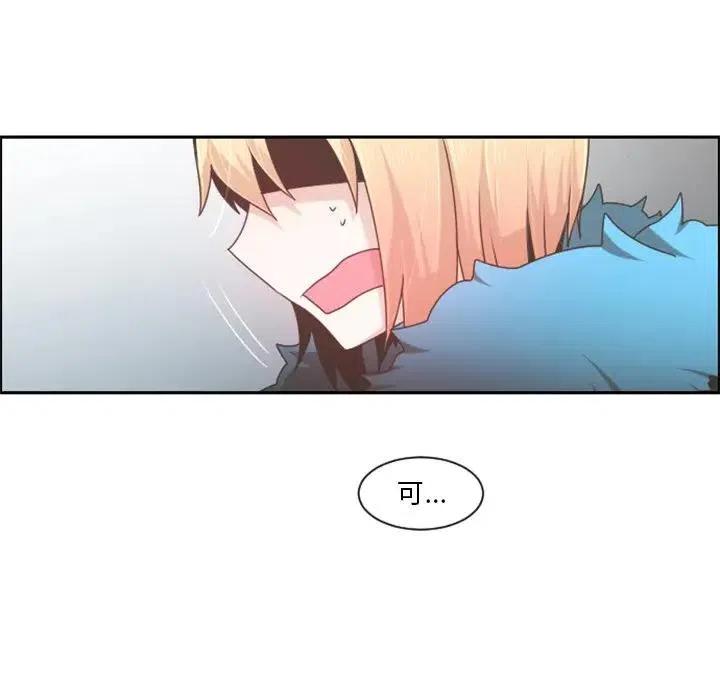 起开魔王君72