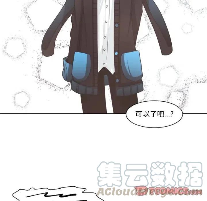 起开魔王君72