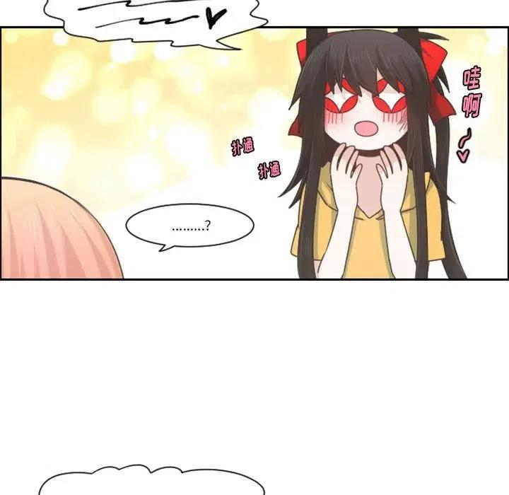 起开魔王君72