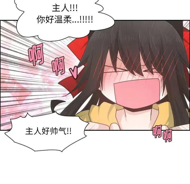 起开魔王君72
