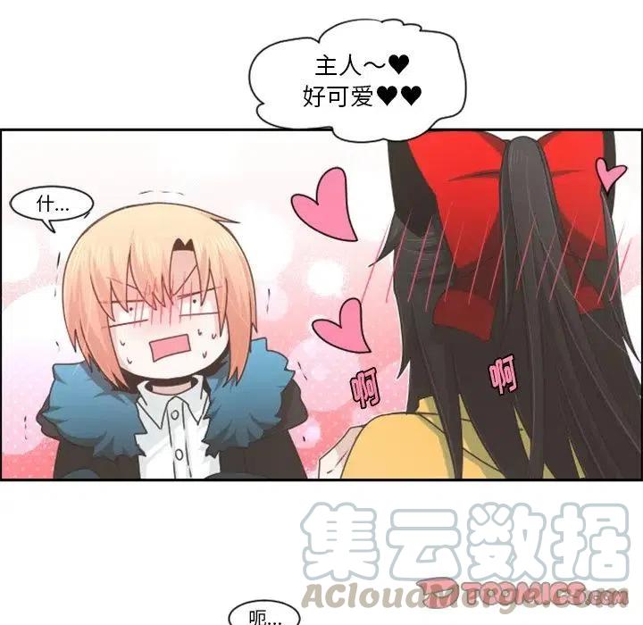 起开魔王君72